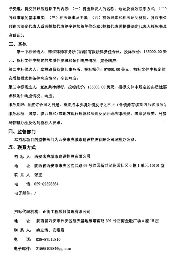 微信截图_20250508090451.png