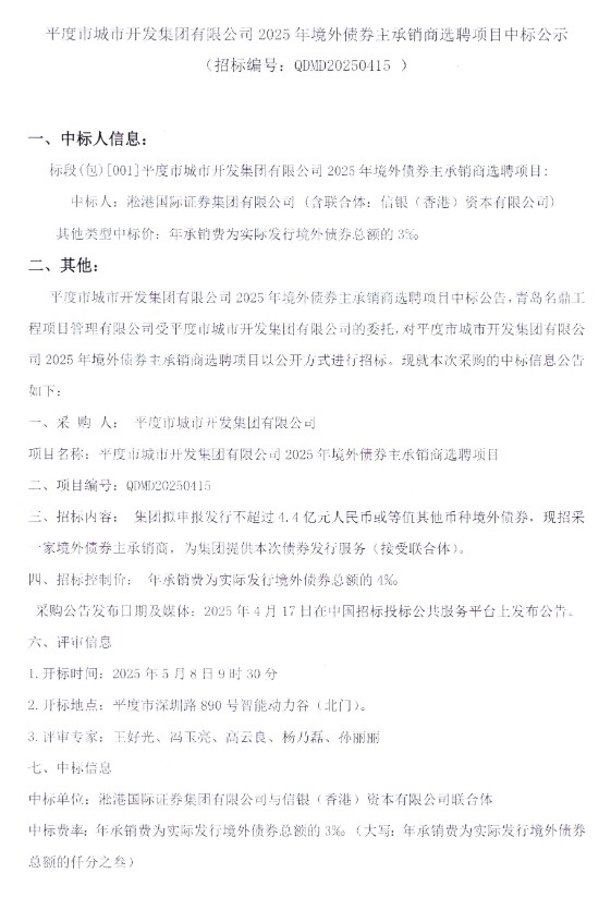 微信截图_20250509090948.png