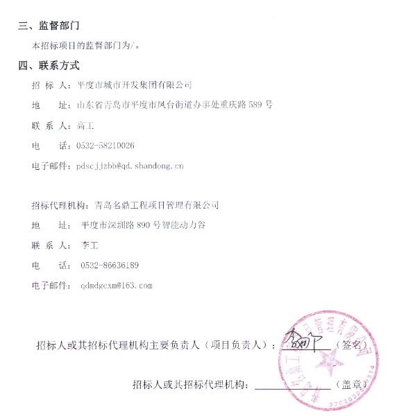 微信截图_20250509090956.png