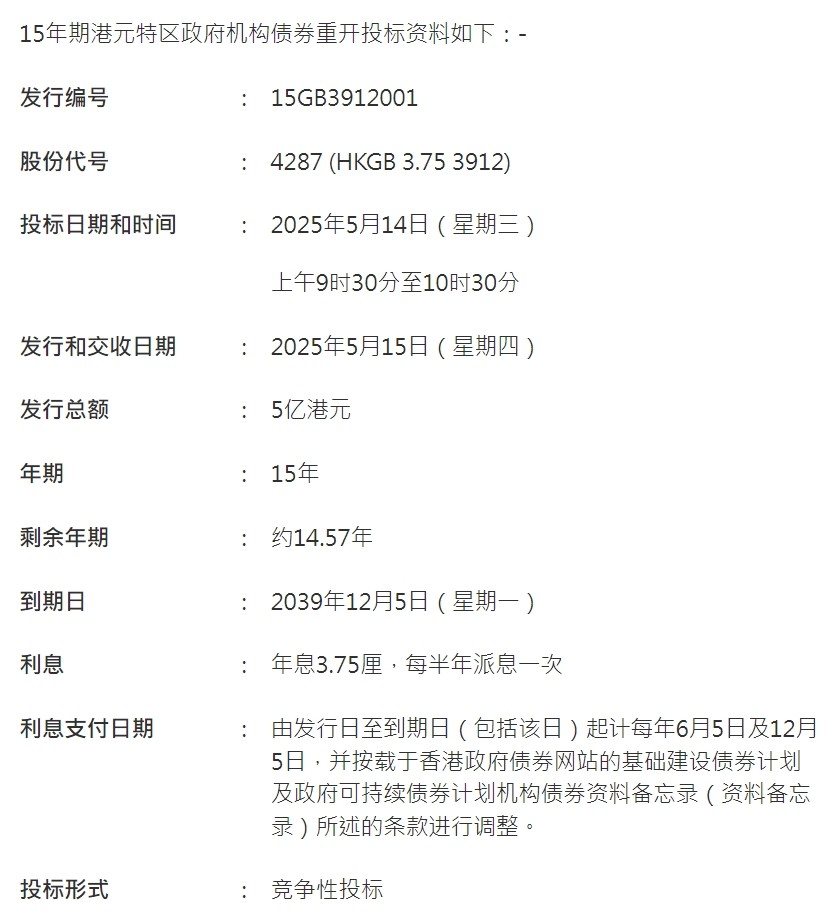 微信截图_20250509153532.png