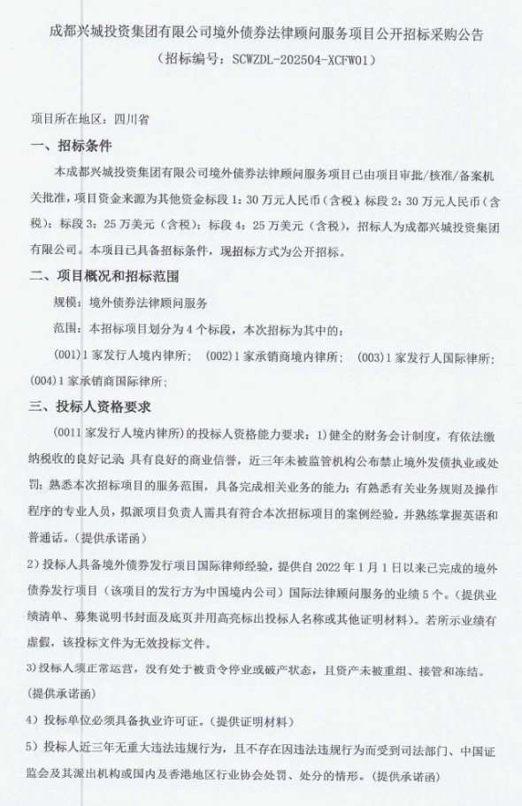 微信截图_20250509174226.png