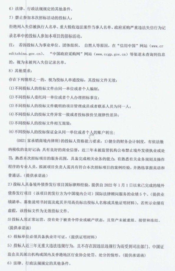 微信截图_20250509174232.png