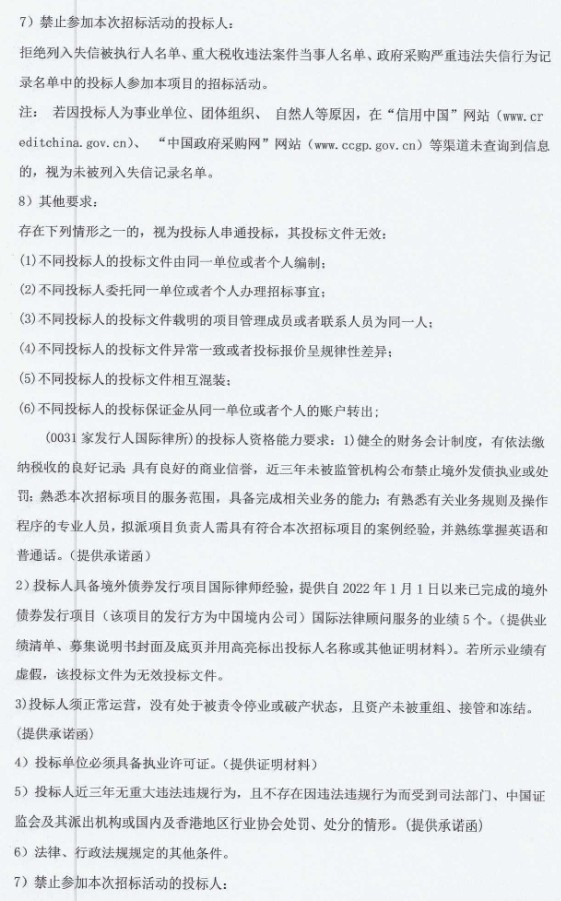微信截图_20250509174238.png