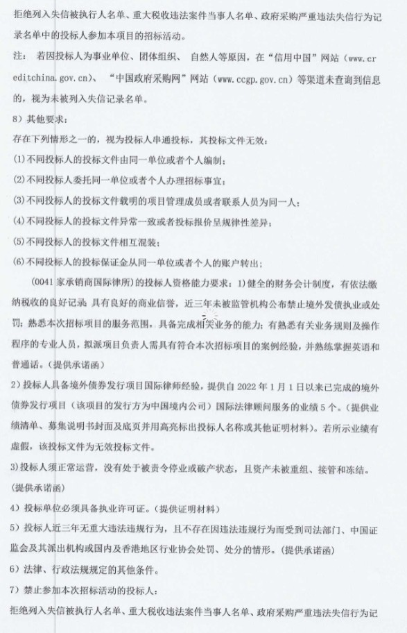 微信截图_20250509174242.png