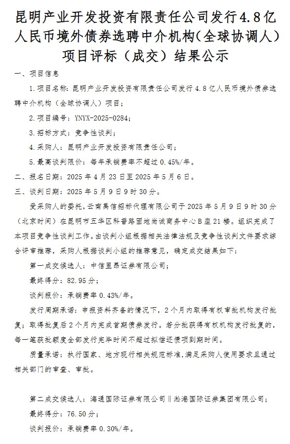 微信截图_20250509175049.png