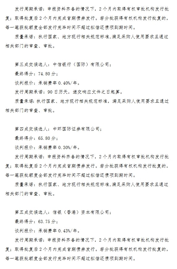 微信截图_20250509175055.png