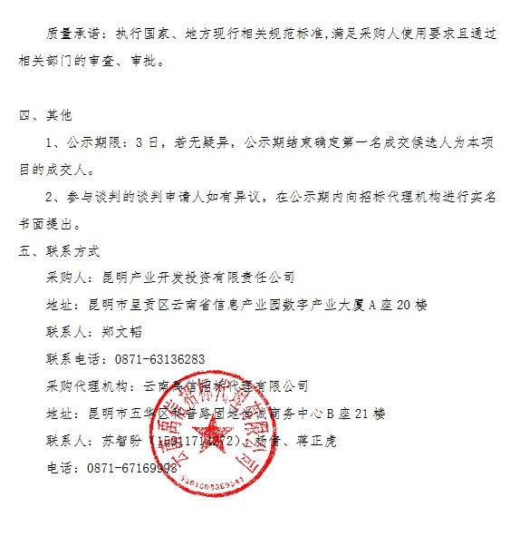 微信截图_20250509175100.png