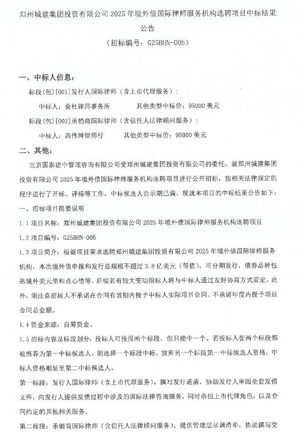 微信截图_20250514095421.png