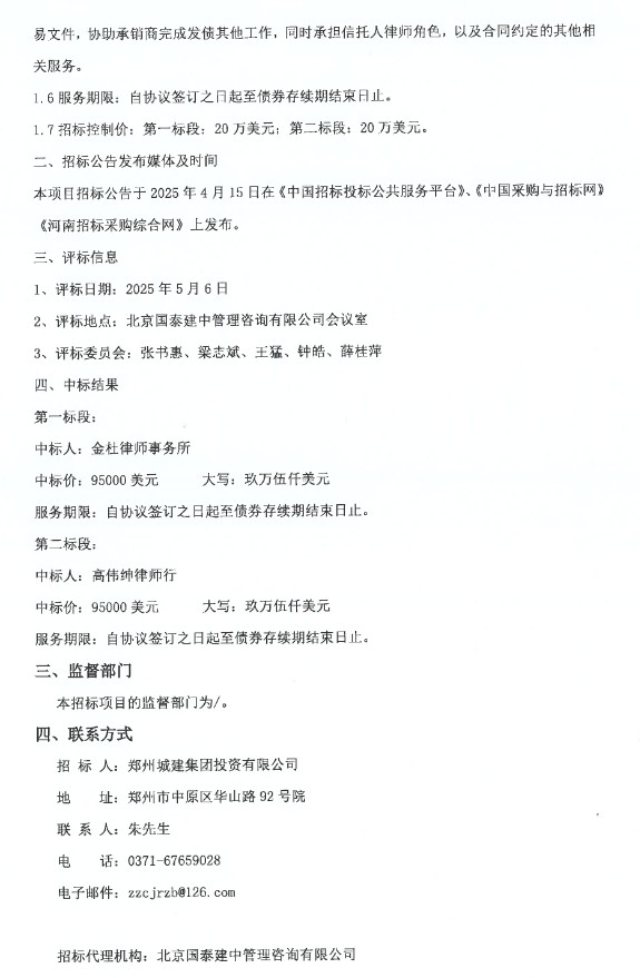 微信截图_20250514095426.png