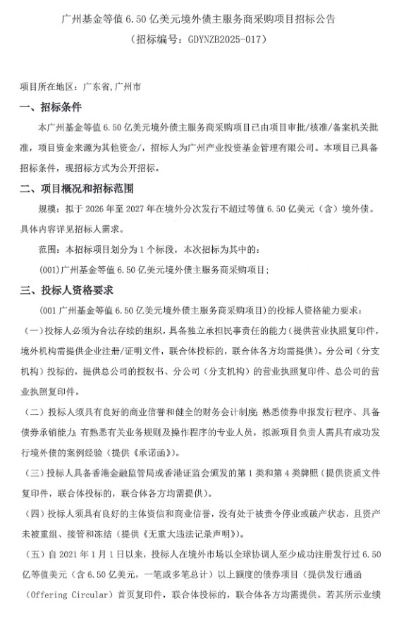 微信截图_20250519092214.png