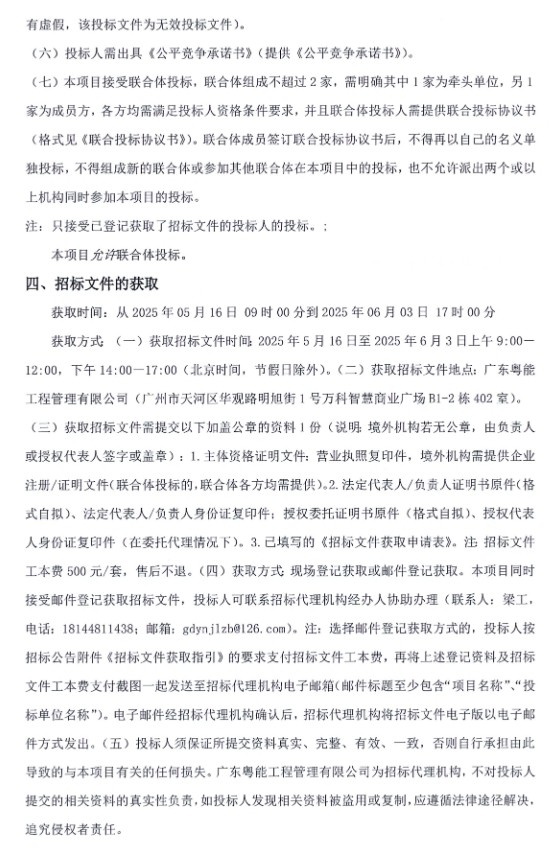 微信截图_20250519092220.png