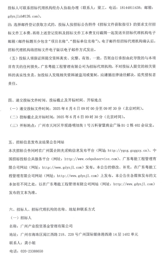 微信截图_20250519092238.png