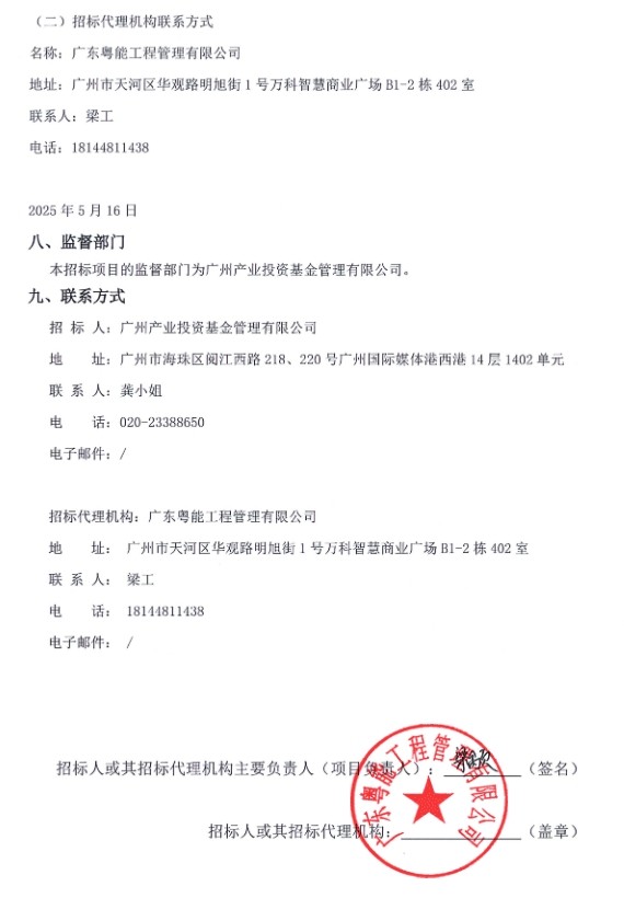 微信截图_20250519092247.png