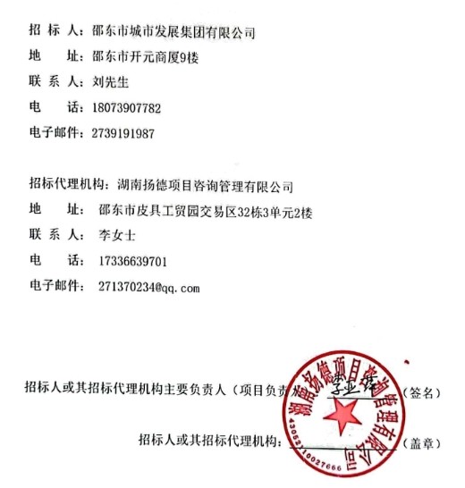 微信截图_20250520091336.png