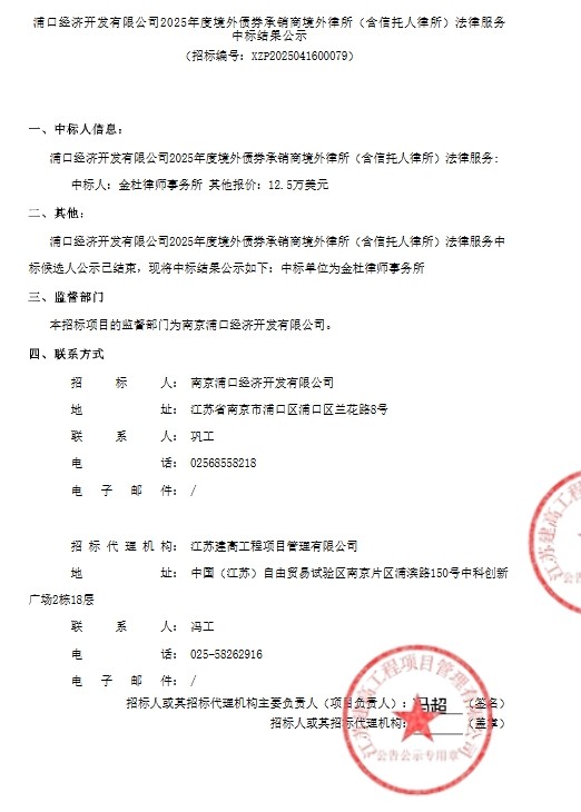 微信截图_20250520153726.png