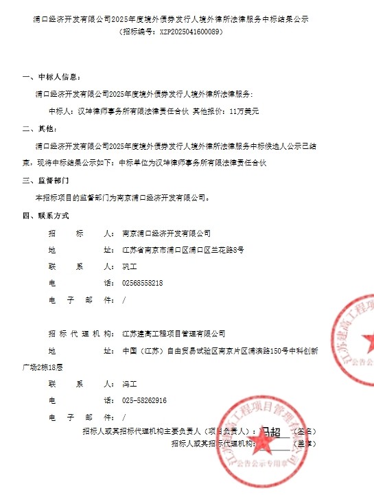 微信截图_20250520154205.png