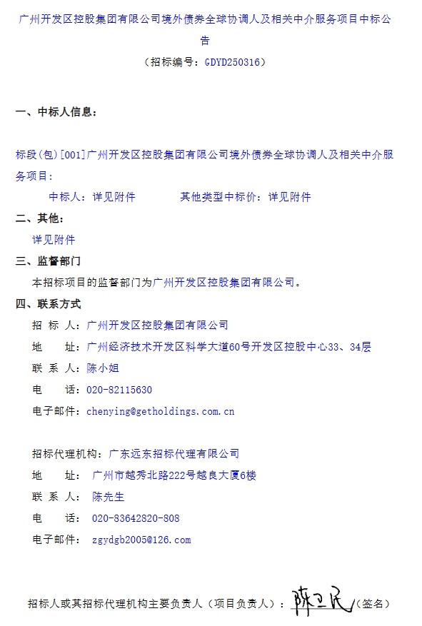 微信截图_20250520154520.png