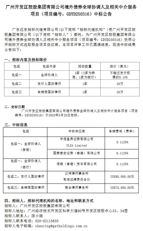 微信截图_20250520154526.png
