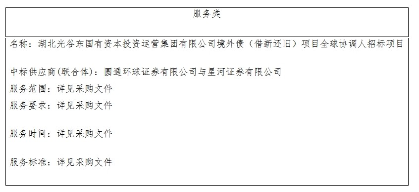 微信截图_20250526092504.png