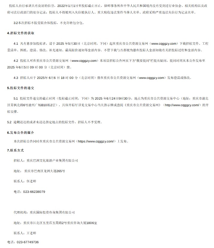 微信截图_20250603093128.png
