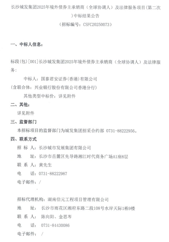 微信截图_20250603093335.png