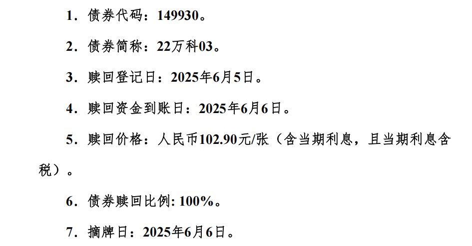 2732971dc0e8f054acbeedd70a620b15.png
