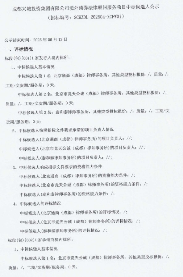 微信截图_20250609155936.png