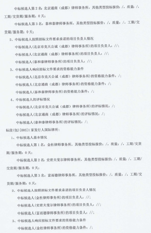 微信截图_20250609155942.png