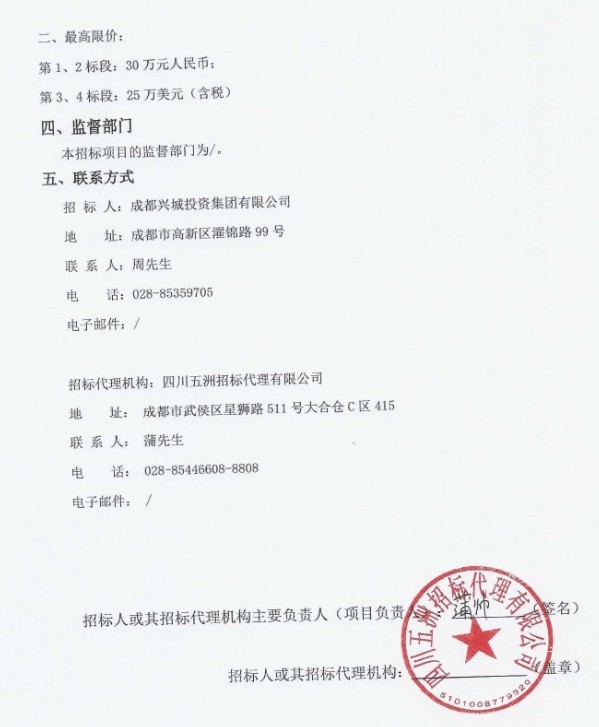 微信截图_20250609155953.png
