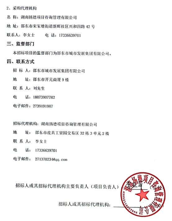 微信截图_20250611094702.png