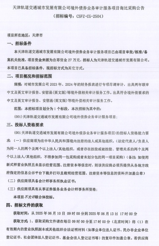 微信截图_20250611095147.png