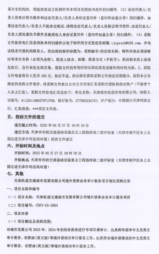 微信截图_20250611095153.png