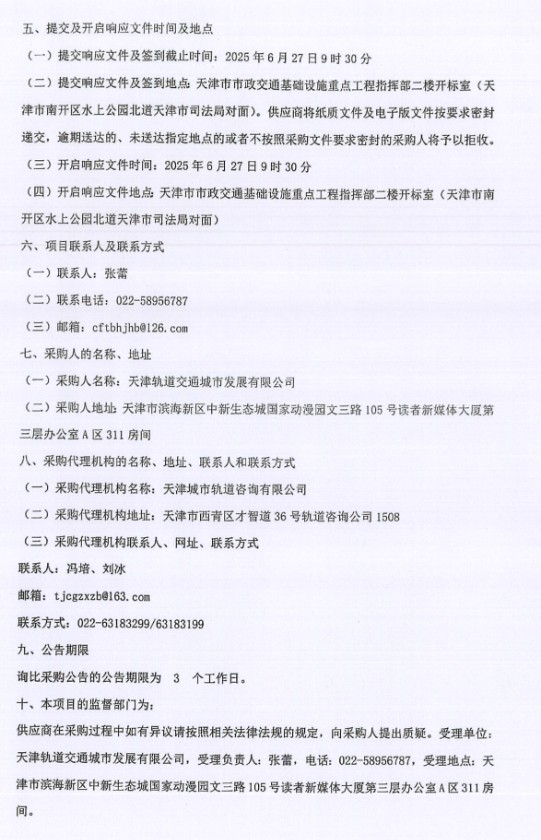 微信截图_20250611095203.png