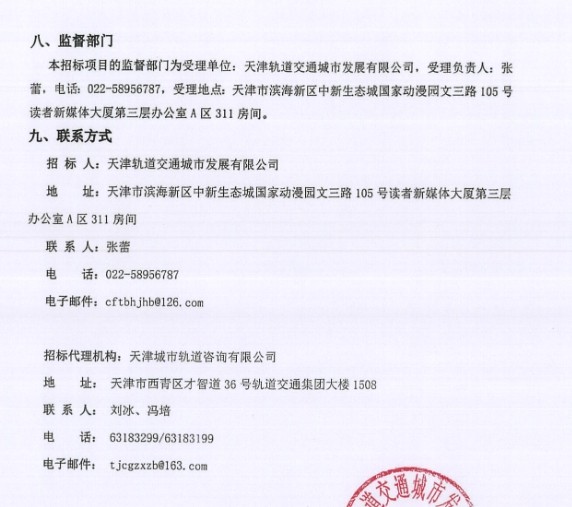 微信截图_20250611095212.png