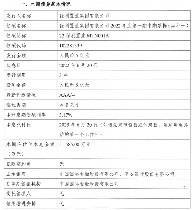 de7465555a1a5f00707be6a8b9bce5e.png