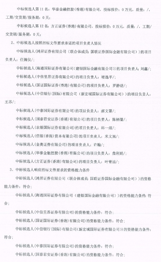 微信截图_20250613093053.png