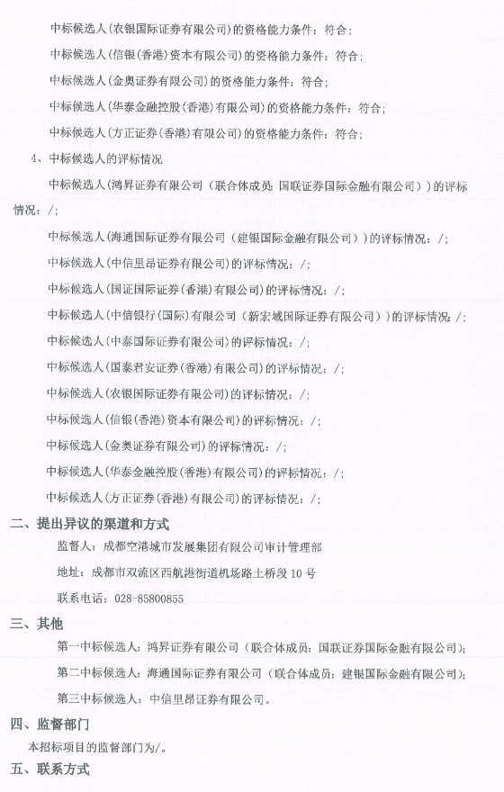微信截图_20250613093100.png