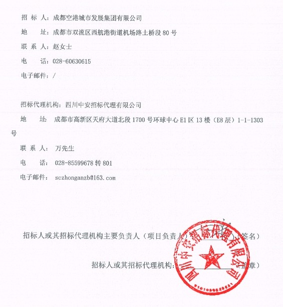 微信截图_20250613093105.png