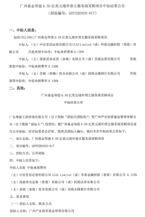 微信截图_20250616092151.png