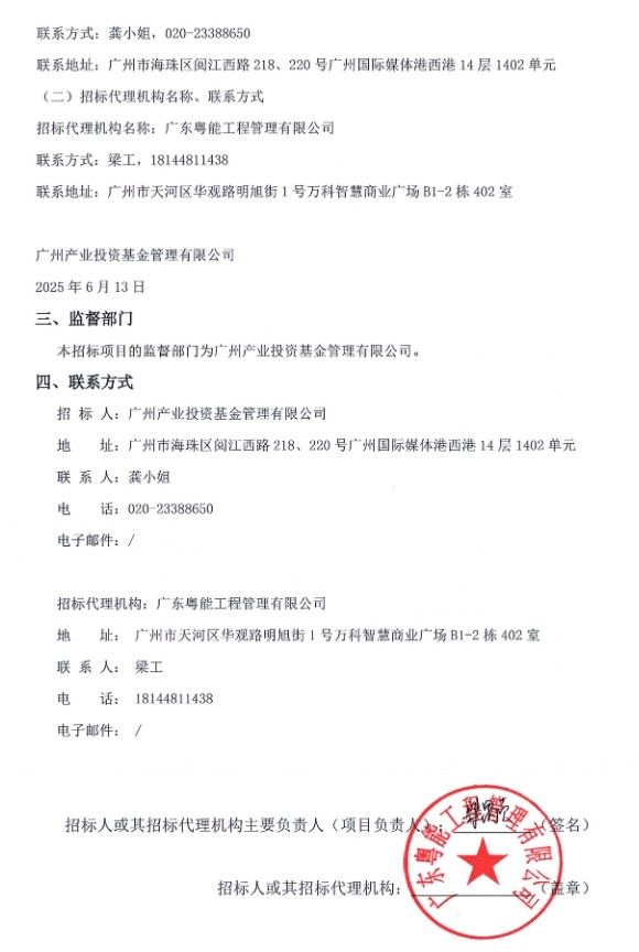 微信截图_20250616092156.png