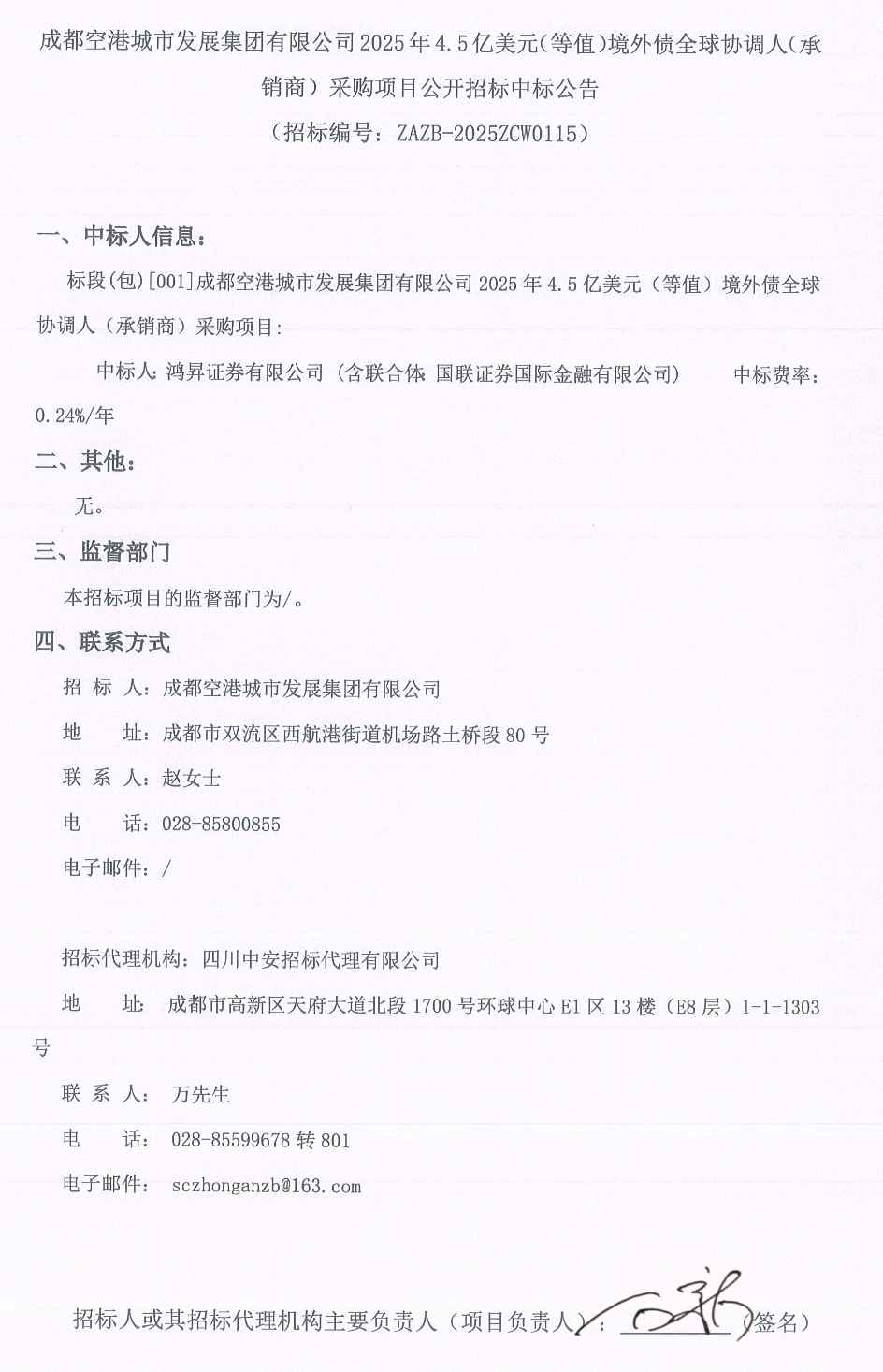 截屏2025-06-17 09.08.31.png