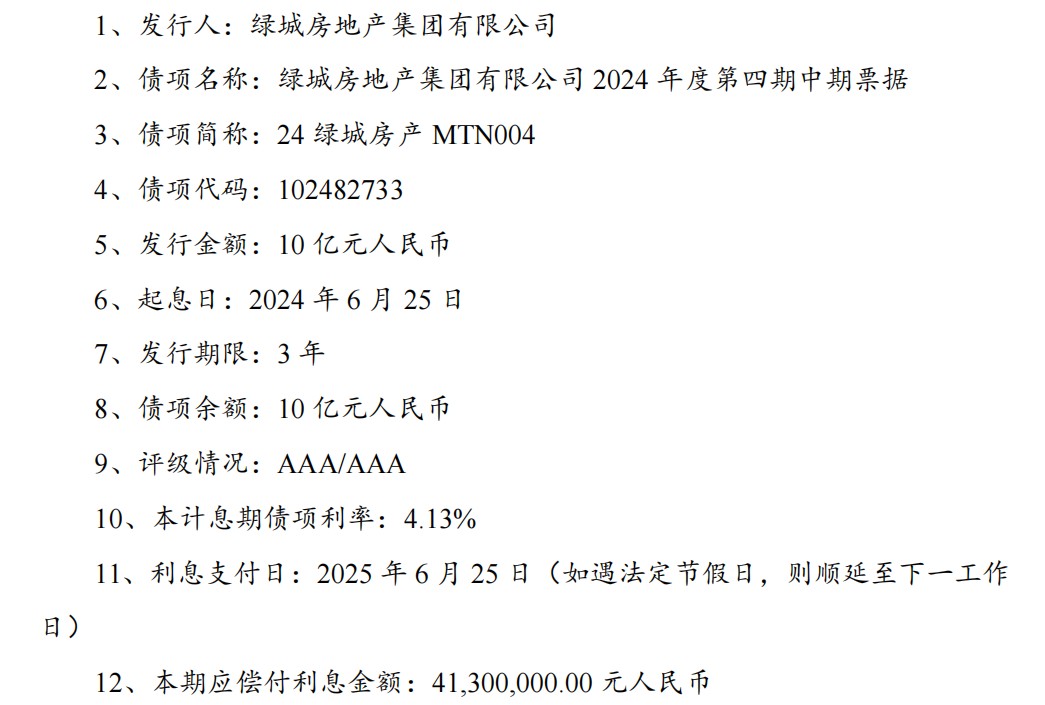 fa50df229eaed124102efe80e3520268.png