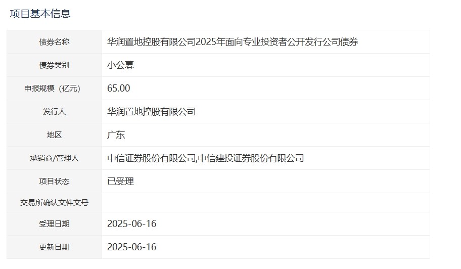 微信截图_20250618140602.png