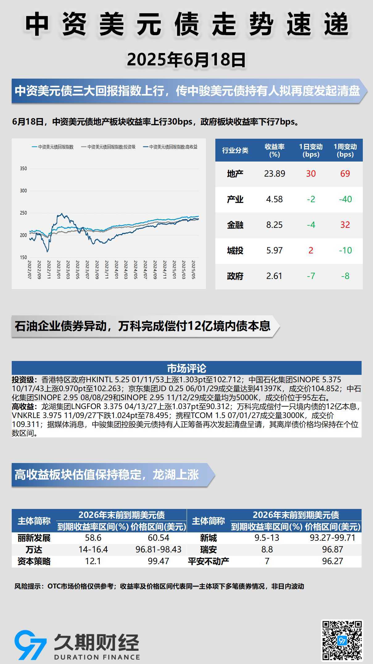 每日海报.jpg