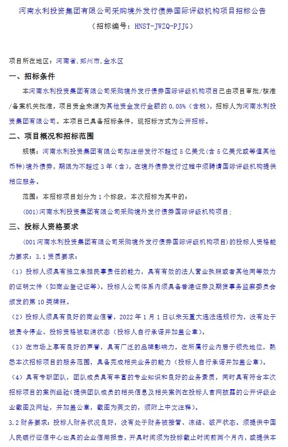 微信截图_20250623092608.png