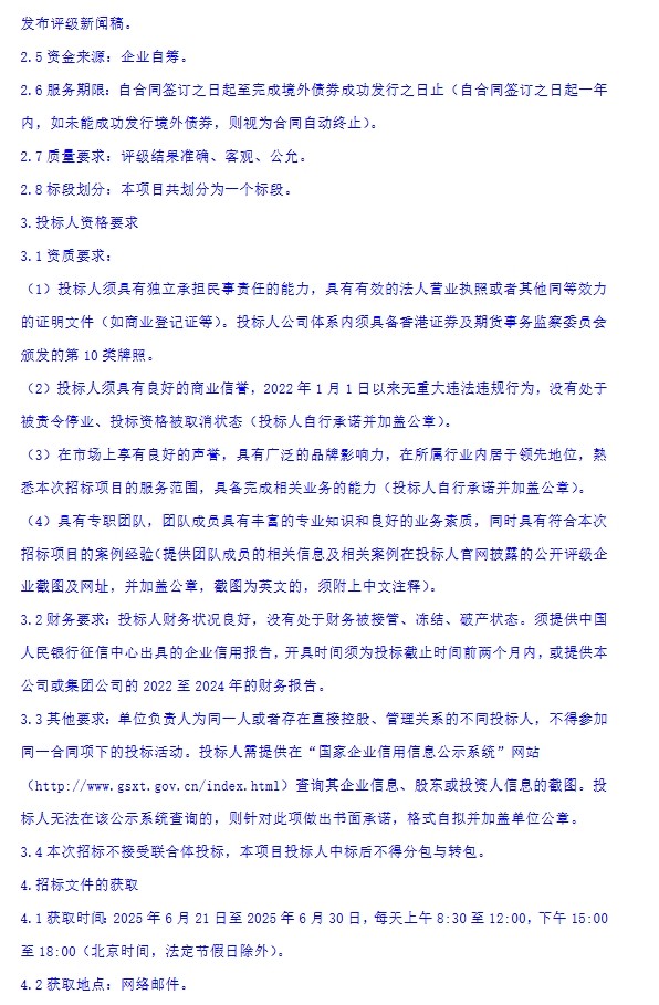 微信截图_20250623092617.png