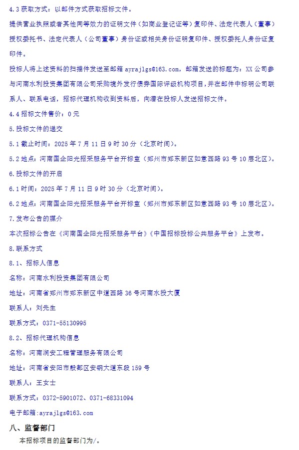 微信截图_20250623092622.png