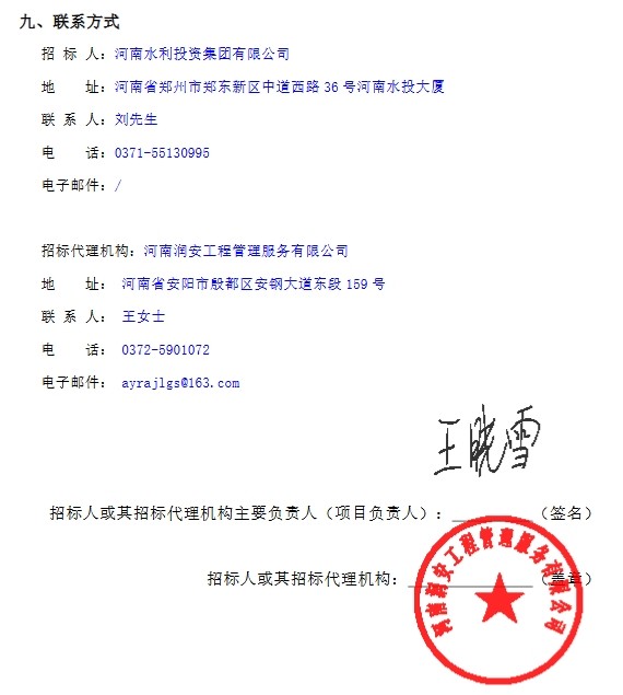 微信截图_20250623092627.png