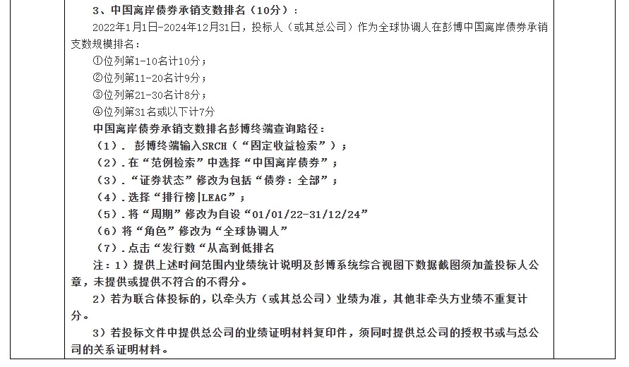 微信截图_20250624091620.png