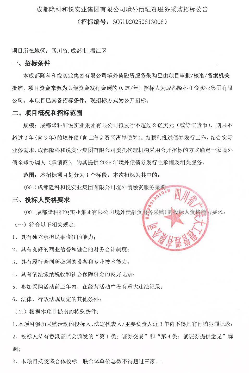 截屏2025-07-01 10.02.01.png